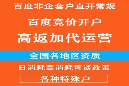 信息流代理实战：助力企业实现用户增长